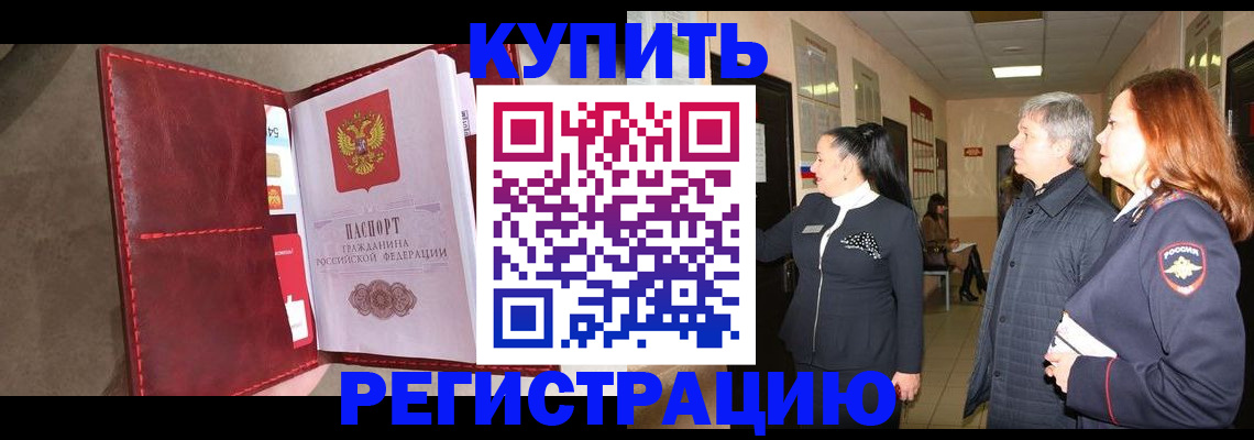 регистрация для дет. сада в Барыше